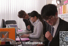 女朋友和男友在同一个公司上班，她被男上司调戏自己却无能为力-解解图解